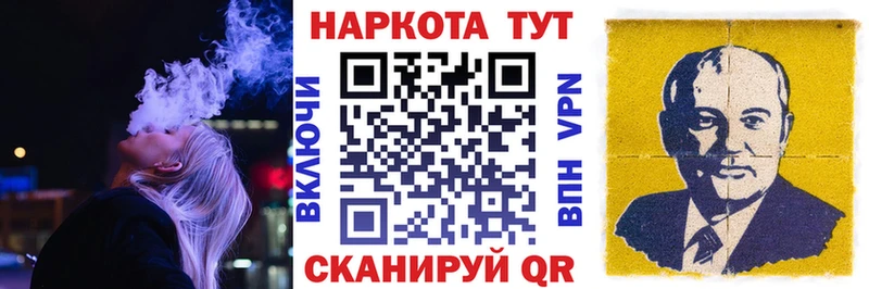 Где продают наркотики Краснозаводск Кокаин  Мефедрон  АМФЕТАМИН  ГАШ 