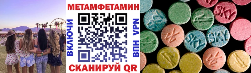 Амфетамин Premium цены Краснозаводск