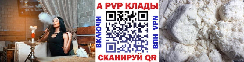 Alfa_PVP крисы CK  blacksprut вход  Краснозаводск 