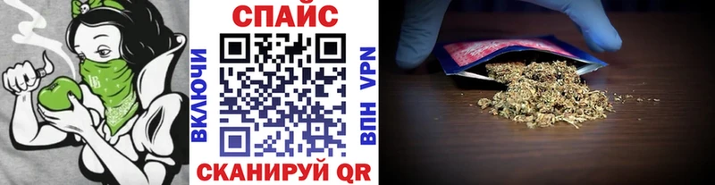 мега рабочий сайт  Краснозаводск  БУТИРАТ бутандиол  купить  