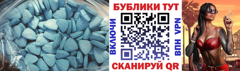 mega   Краснозаводск  ЭКСТАЗИ Дубай  купить  