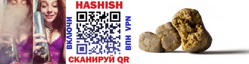 ГАШИШ гарик где купить Краснозаводск