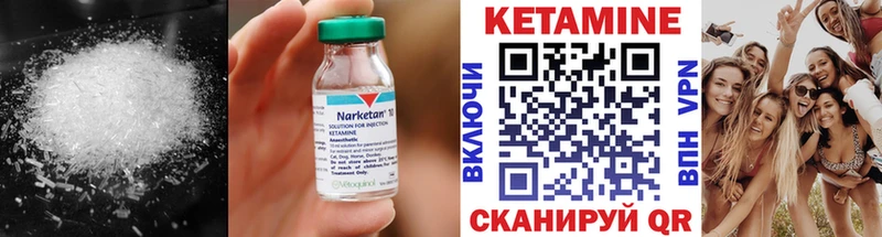 купить наркоту  Краснозаводск  КЕТАМИН ketamine 