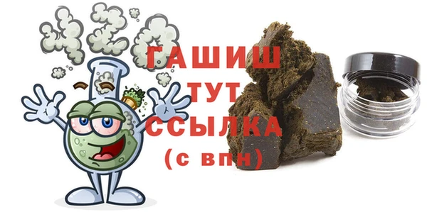 COCAINE Балабаново