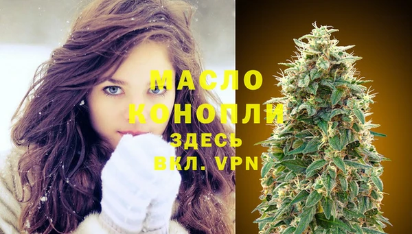 мяу мяу мука Беломорск
