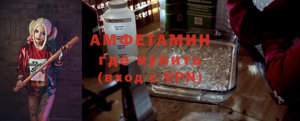 дистиллят марихуана Белокуриха