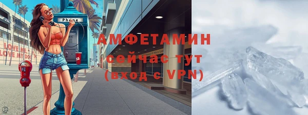 COCAINE Балабаново