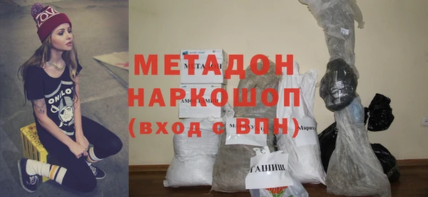 дистиллят марихуана Белокуриха
