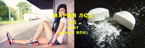 COCAINE Балабаново