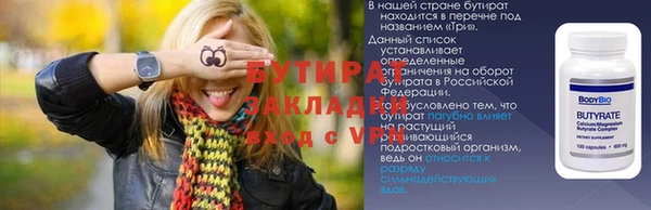 крисы Балахна