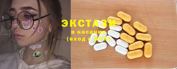 COCAINE Балабаново
