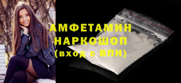 COCAINE Балабаново