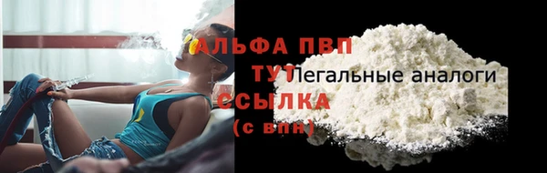 дистиллят марихуана Белокуриха