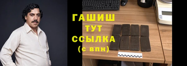 MDMA Premium VHQ Баксан