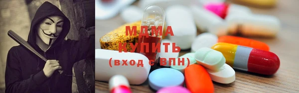 дистиллят марихуана Белокуриха