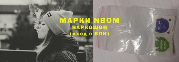 COCAINE Балабаново