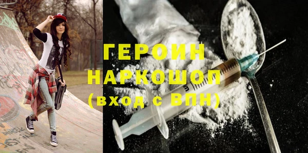 дистиллят марихуана Белокуриха