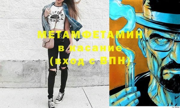 мяу мяу мука Беломорск
