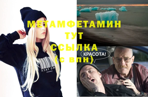 COCAINE Балабаново