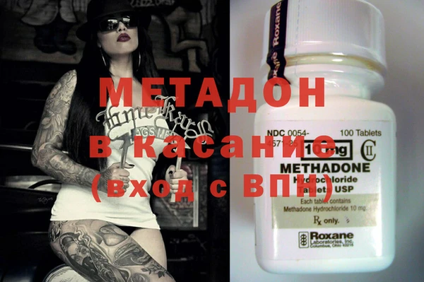 MDMA Premium VHQ Баксан