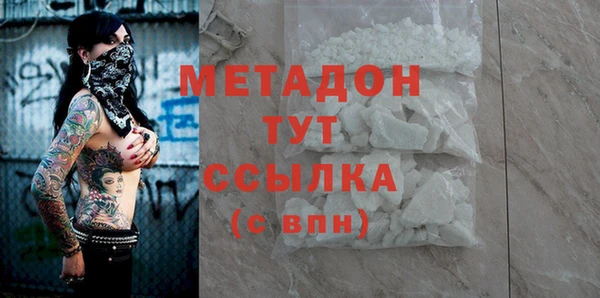 COCAINE Балабаново