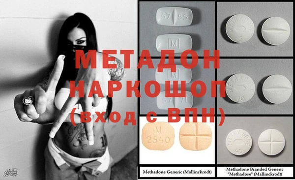 MDMA Premium VHQ Баксан