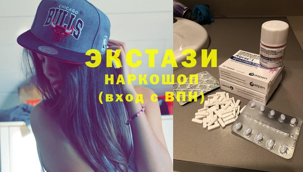 крисы Балахна