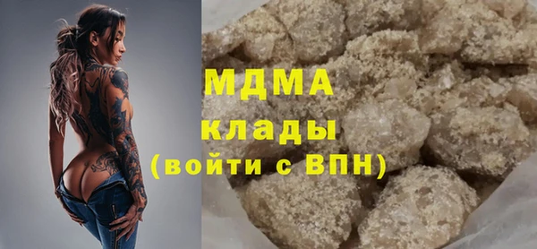 MDMA Premium VHQ Баксан