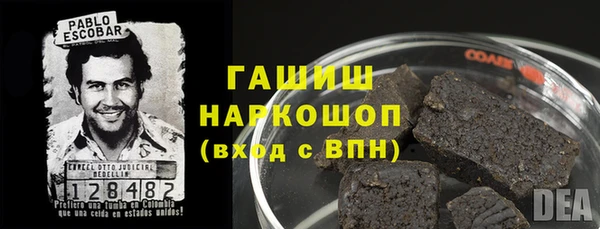 COCAINE Балабаново