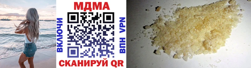MDMA молли  Краснозаводск 