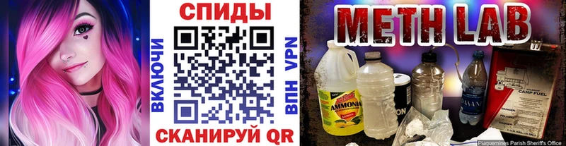 Первитин винт  Краснозаводск 