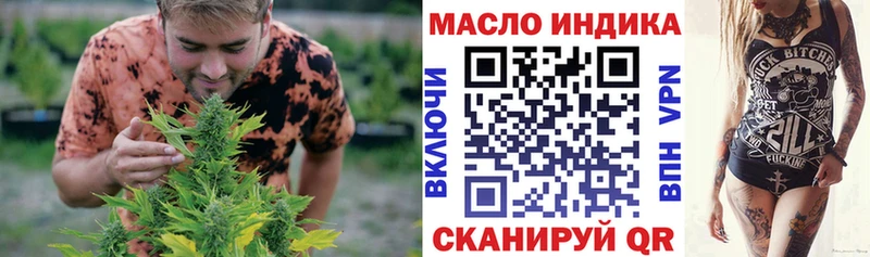 ТГК THC oil Краснозаводск