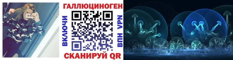 Псилоцибиновые грибы прущие грибы  OMG как войти  Краснозаводск  купить  